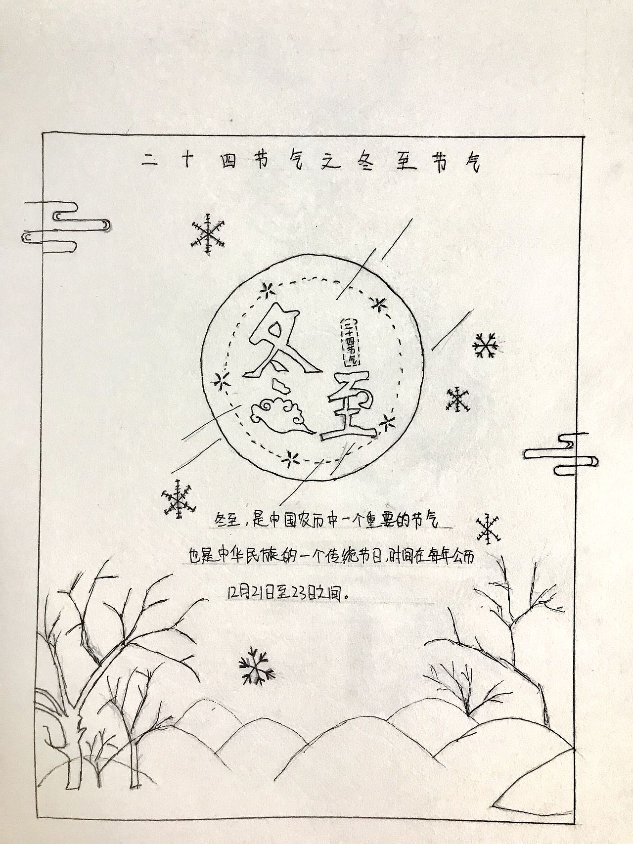 手绘（图ZMTcwNTM2MzI4） - 绘本 - 站酷设计师做个梦给你啊原创素材 - 站酷ZCOOL