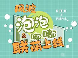 字体