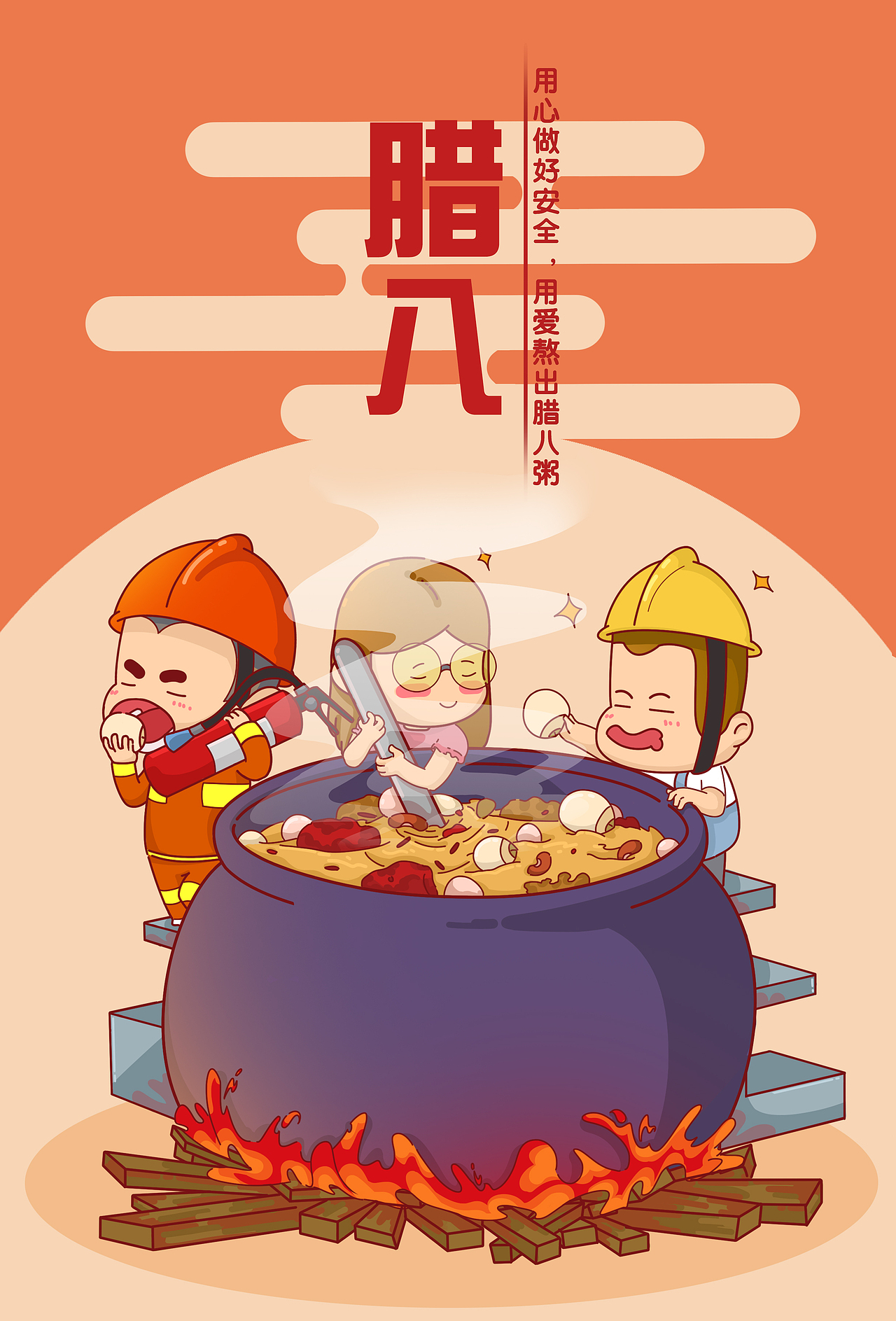 节日海报（图ZMTgwMDI1NzM2） - 商业插画 - 站酷设计师YALI鸭梨原创素材 - 站酷ZCOOL