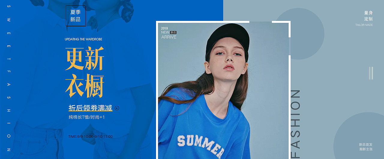 服装banner（图ZMTgxNzcyNzQ0） - 运营设计 - 站酷设计师airty原创素材 - 站酷ZCOOL