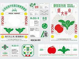 平面-品牌