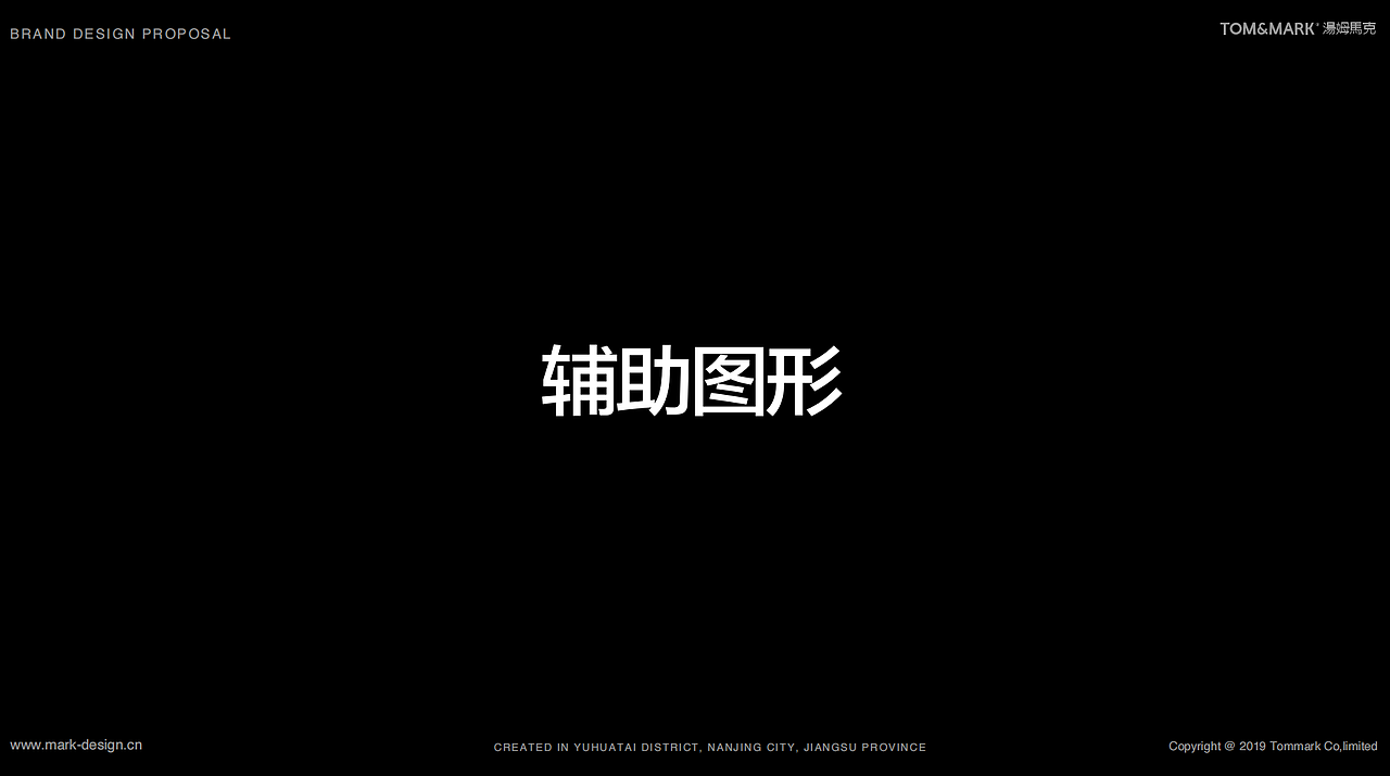 品牌设计 | 久享吃黄金鸡柳(图ZMjcxODQ1ODEy) - 品牌 - 站酷设计师汤姆马克TOMMARK原创素材 - 站酷ZCOOL