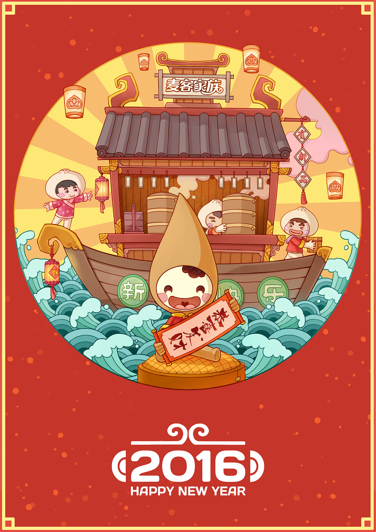 回家过年喽（图ZNDE0NTI1NDg=） - 商业插画 - 站酷设计师脚丫子好痒原创素材 - 站酷ZCOOL