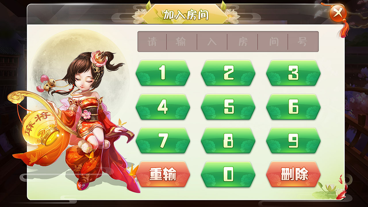 近作（图ZMTE2OTMwNDY4） - 游戏UI - 站酷设计师cxy7395668原创素材 - 站酷ZCOOL