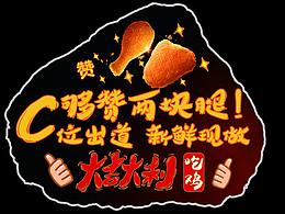 手举牌