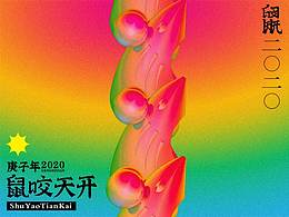 毕设参考