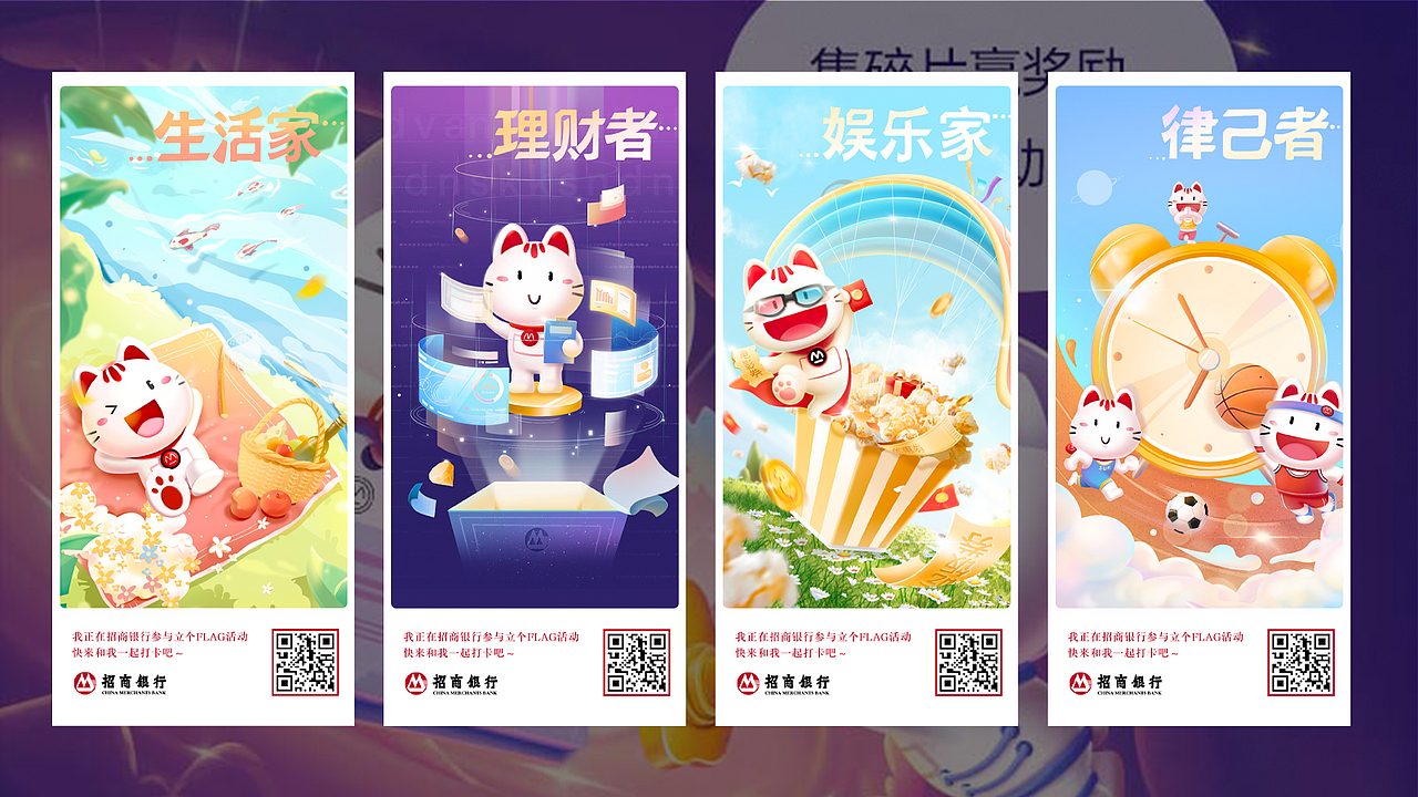 2021作品集（图ZMjgzNTg0MDI0） - 商业插画 - 站酷设计师时与八月原创素材 - 站酷ZCOOL