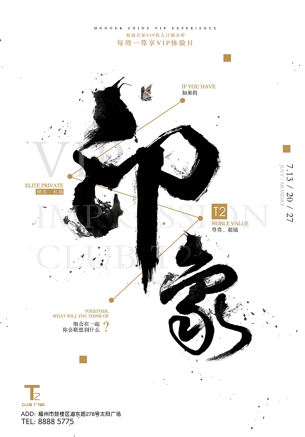 印·象 / 书法字体《壹》（图ZNDE2OTkyOTY=） - 字体/字形 - 站酷设计师zpeak原创素材 - 站酷ZCOOL