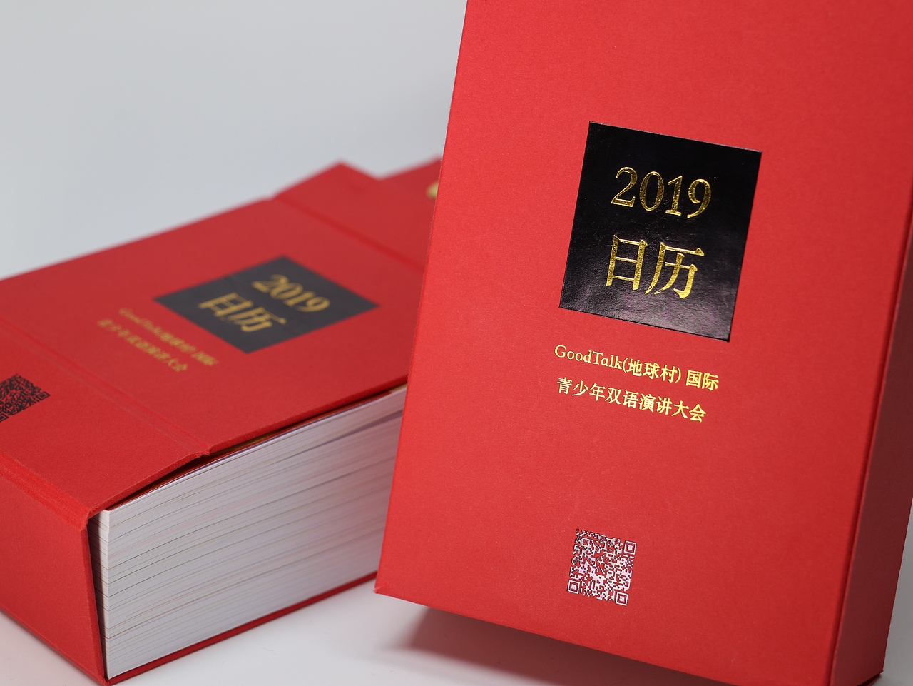 2019台历设计