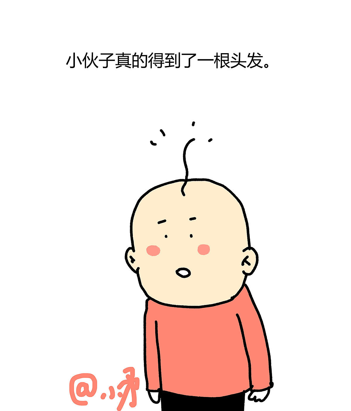 最近画的一些杂七杂八的漫画（图ZMTgwOTU4Njcy） - 短篇/格漫 - 站酷设计师_小矛原创素材 - 站酷ZCOOL