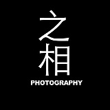 之相创意视觉的头像