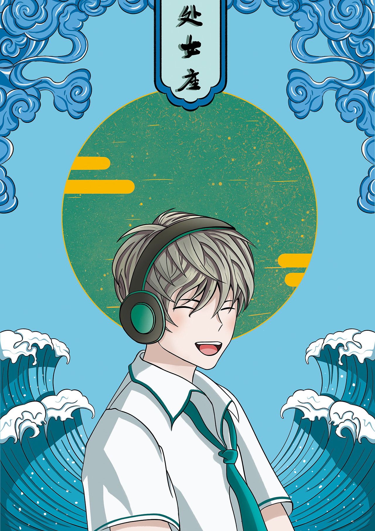 十二星座--不全的星座（图ZMjUxMTQ2Nzk2） - 创作习作 - 站酷设计师Mr叁伍月插画原创素材 - 站酷ZCOOL