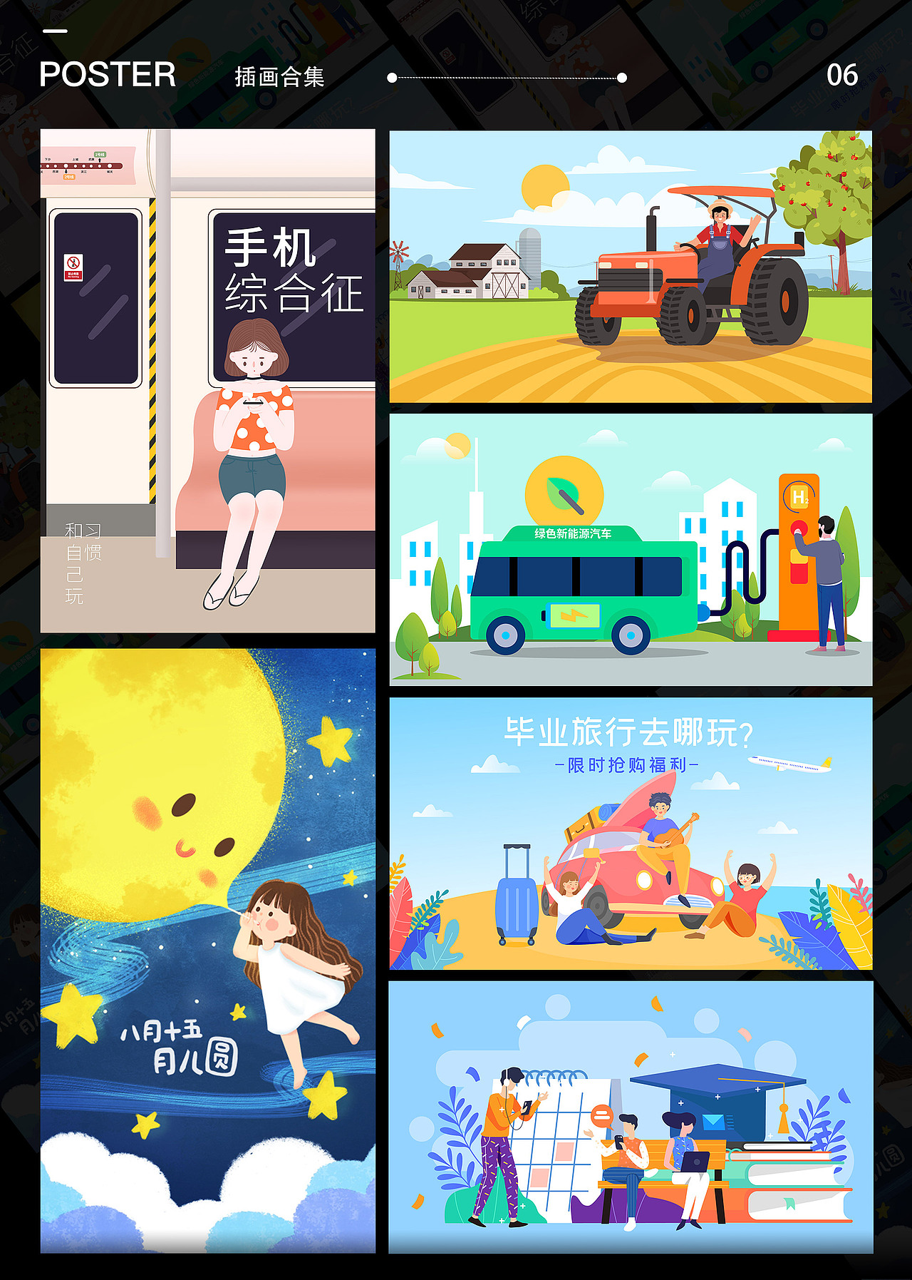 作品集(最新)（图ZMjc5ODU3NDUy） - 海报 - 站酷设计师邻居老王丿原创素材 - 站酷ZCOOL