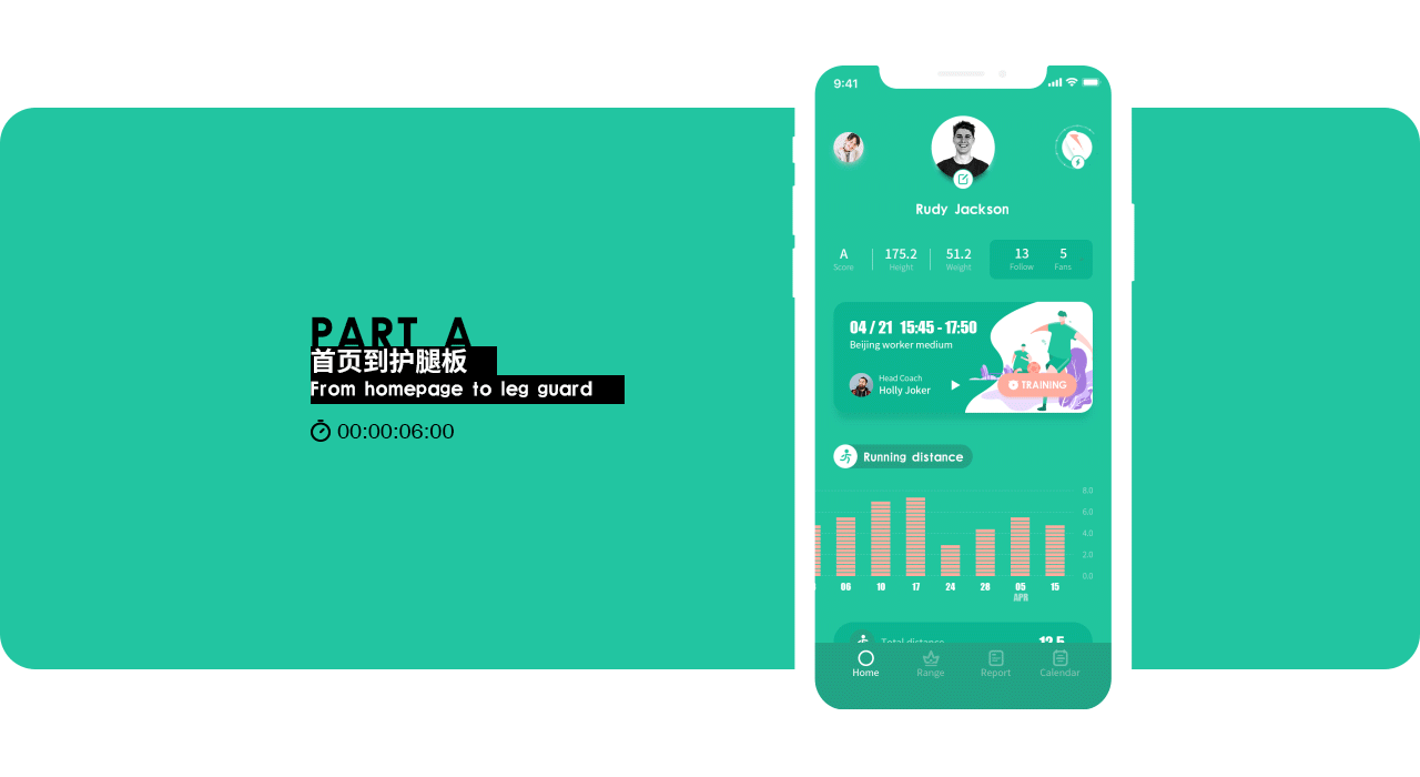 GoGoFootBall 校园足球训练 家长端（图ZMTQ3NjQ5MzYw） - APP界面 - 站酷设计师孙六儿原创素材 - 站酷ZCOOL