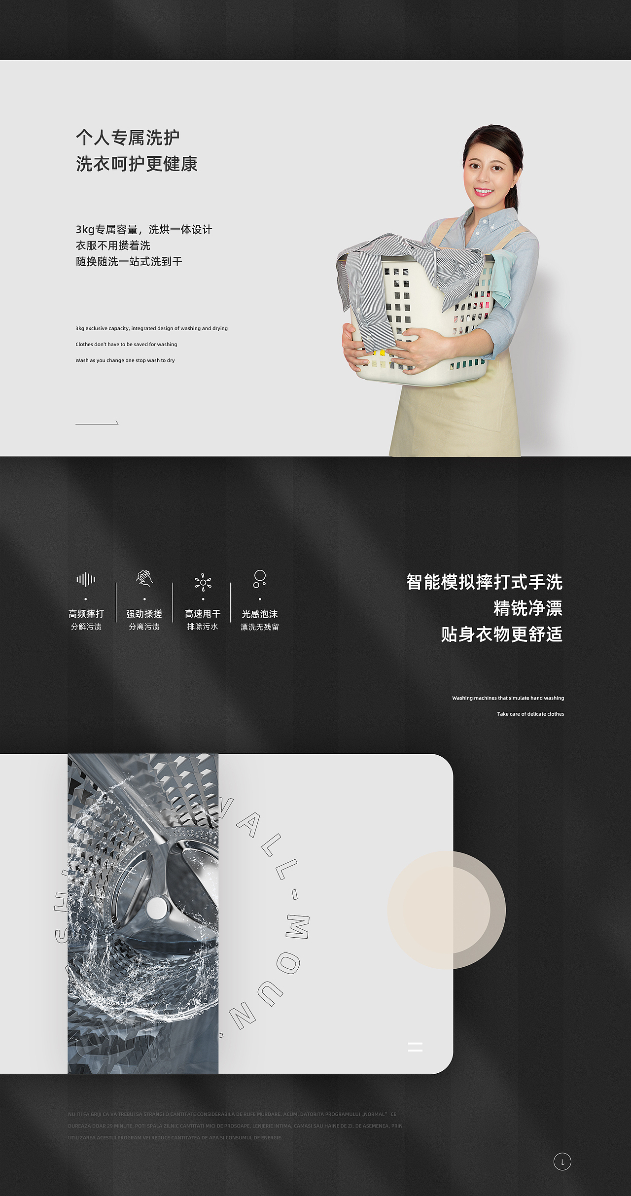 详情（图ZMjE4MzQyNzA4） - 电商 - 站酷设计师beirongde原创素材 - 站酷ZCOOL