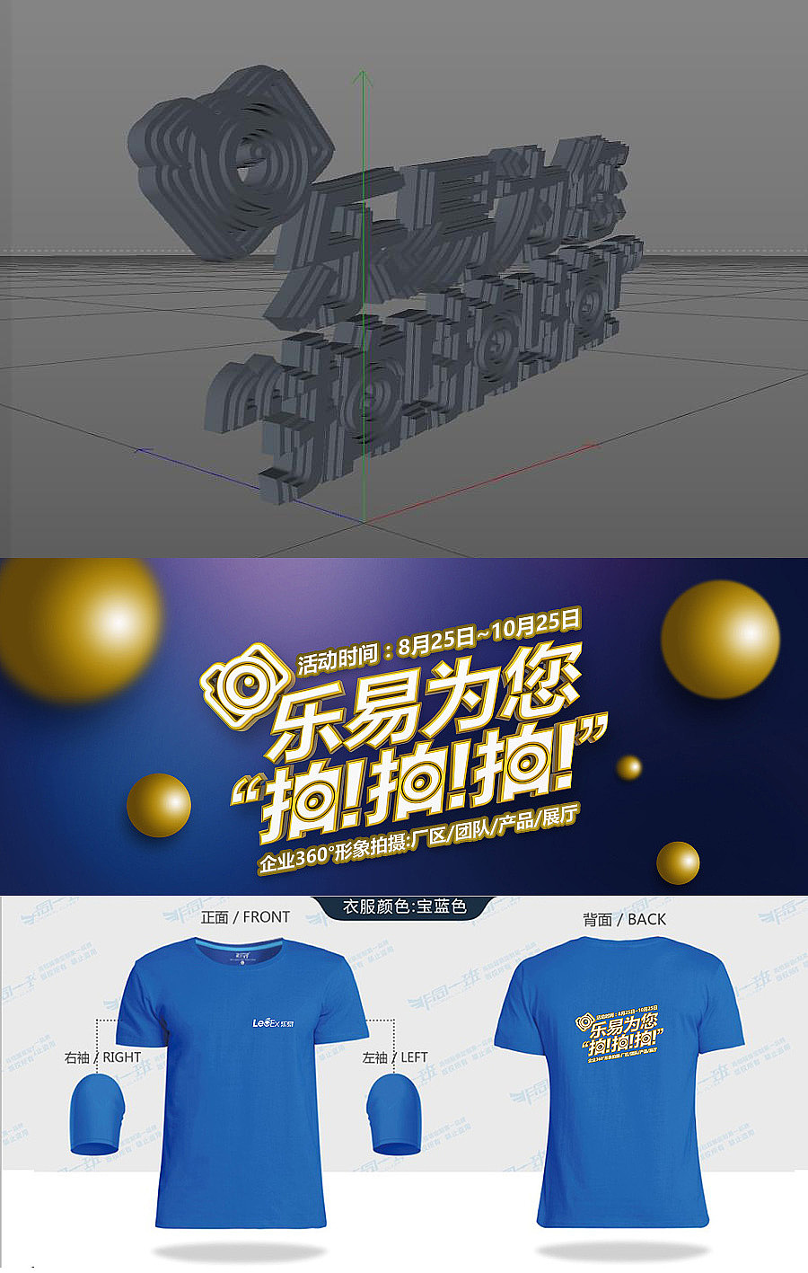 2017年作品集 作品整理（图ZNjg2NDc4OTI=） - 其他网页 - 站酷设计师正风001原创素材 - 站酷ZCOOL