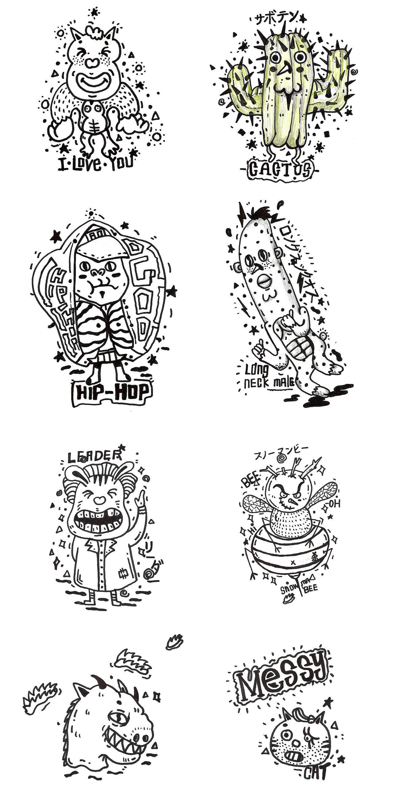 2017-【作品总结】-