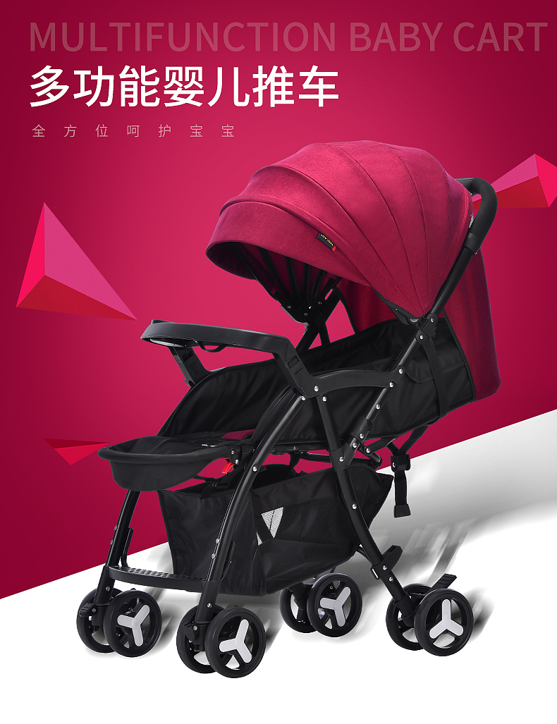 婴儿手推车详情页（图ZMTEwNTA2NjE2） - 电商 - 站酷设计师阿湳原创素材 - 站酷ZCOOL
