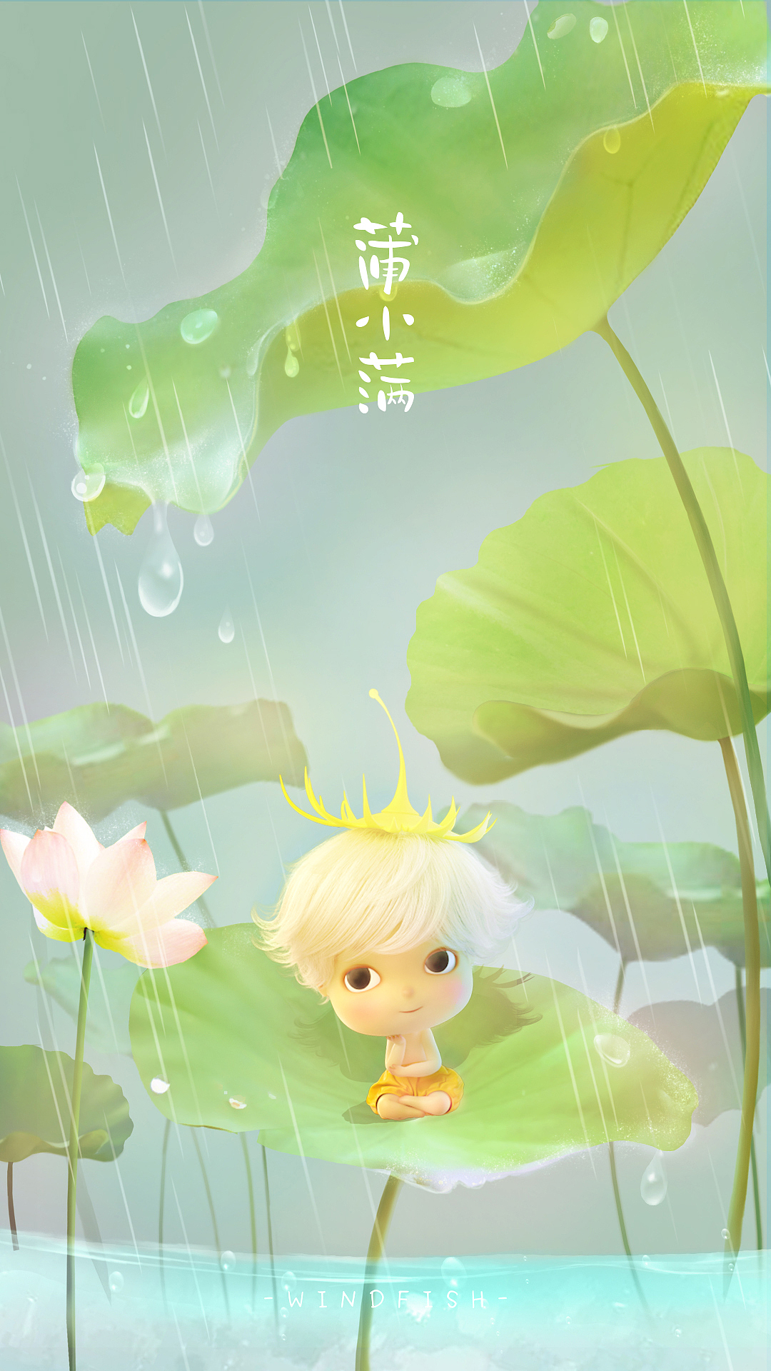 风景很美，如果有你在身旁 | 蒲小满壁纸（图ZMTgyMDIwMzky） - 动画/影视 - 站酷设计师蒲小满原创素材 - 站酷ZCOOL