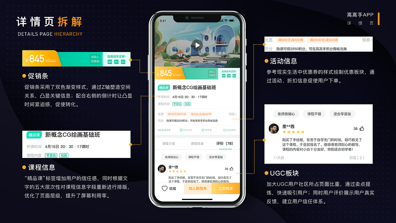 2020作品集（图ZMjE1ODMzNjAw） - APP界面 - 站酷设计师PureCJ原创素材 - 站酷ZCOOL
