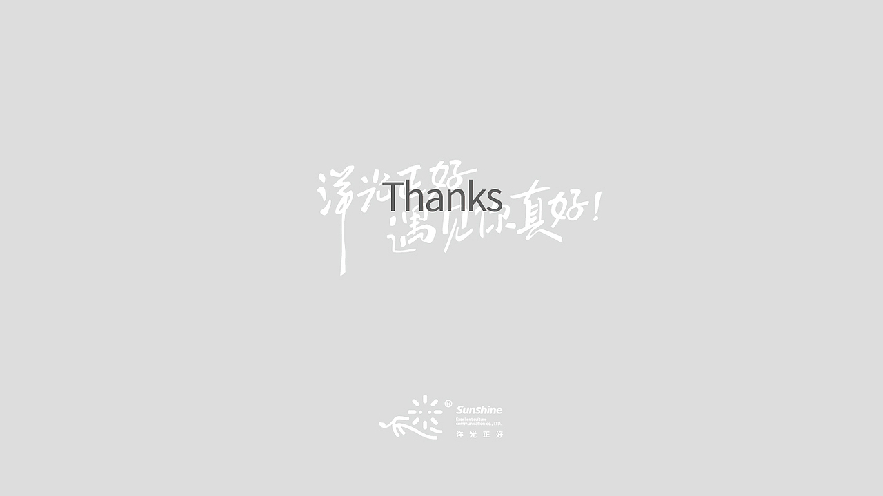 画册 画册设计 宣传册 宣传册设计 国企vi vi设计 工业