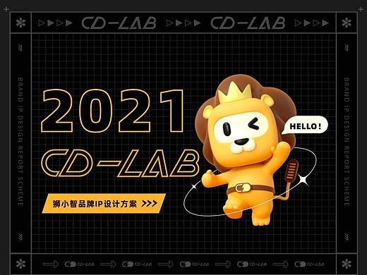慧博云通- CD- LAB部门IP