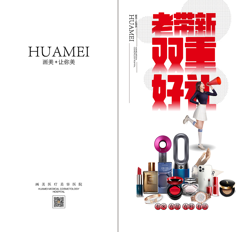 礼品画册设计（图ZMjcwNTM1Nzgw） - 书籍/画册 - 站酷设计师生性不羁的狗原创素材 - 站酷ZCOOL