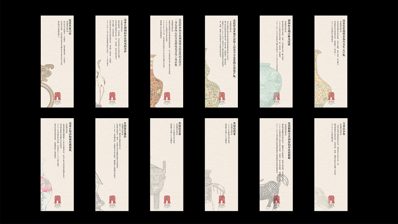 圆明园创意文创「十二兽首」（图ZMjk1NzQ1OTg4） - 品牌 - 站酷设计师Z兔子打僵尸原创素材 - 站酷ZCOOL