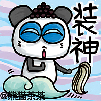 四川方言（图ZMTYyMjQ3NzY=） - 网络表情 - 站酷设计师熊猫茶原创素材 - 站酷ZCOOL