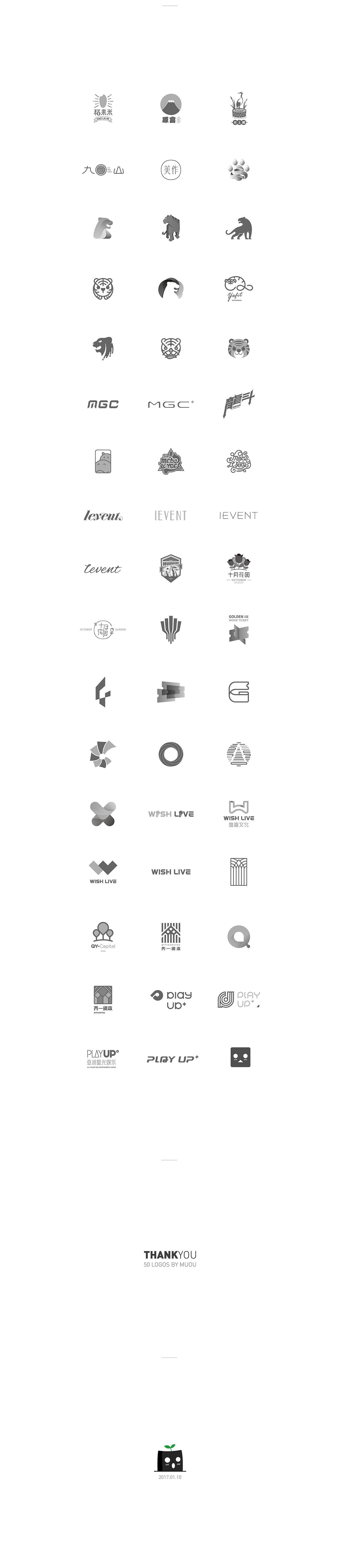 2015丨2016 LOGO设计合集
