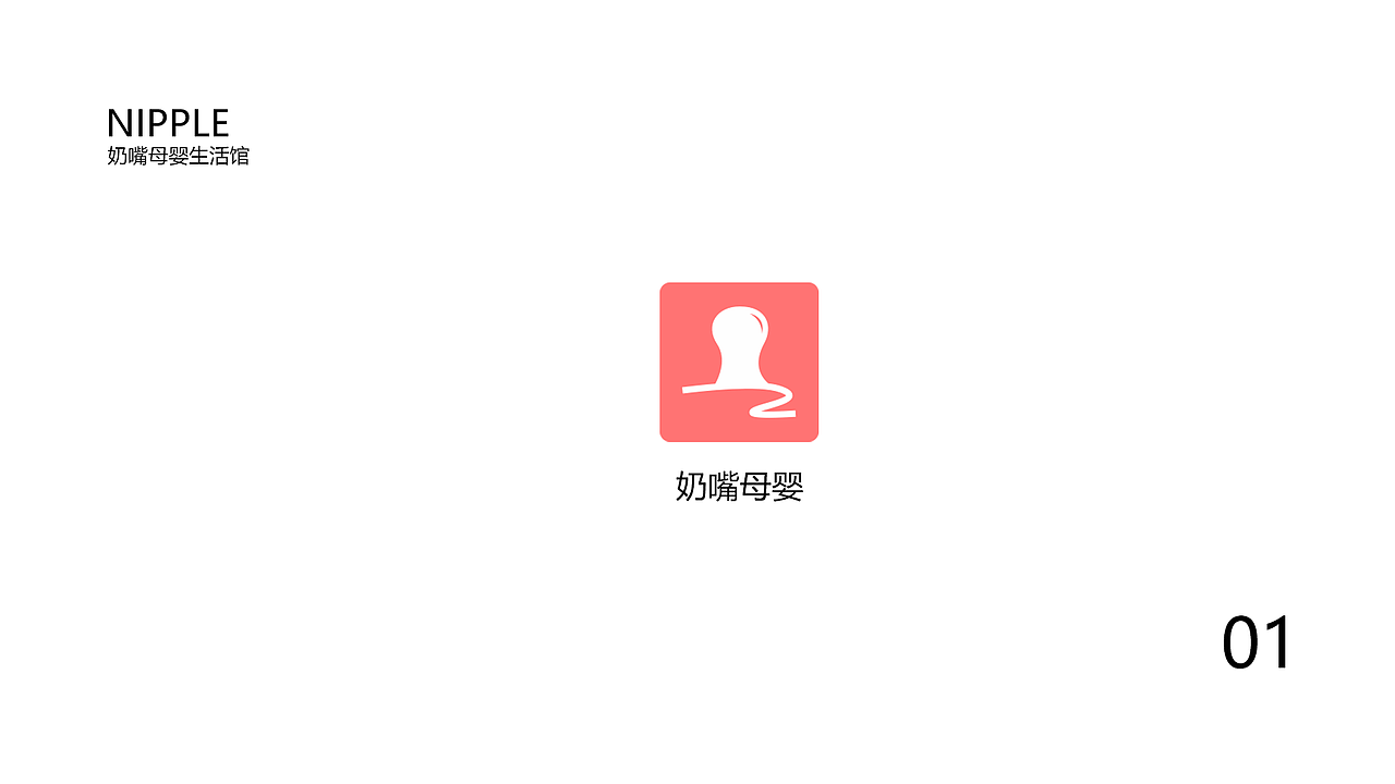 作品集（图ZOTQwNzc3NDQ=） - APP界面 - 站酷设计师花是大菊花原创素材 - 站酷ZCOOL