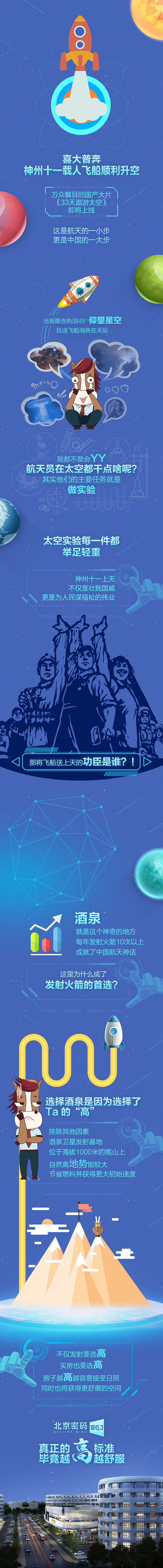 微信长途（图ZMTE3NjI2OTYw） - 海报 - 站酷设计师吐鲁番茄原创素材 - 站酷ZCOOL