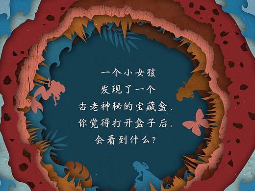 创意H5
