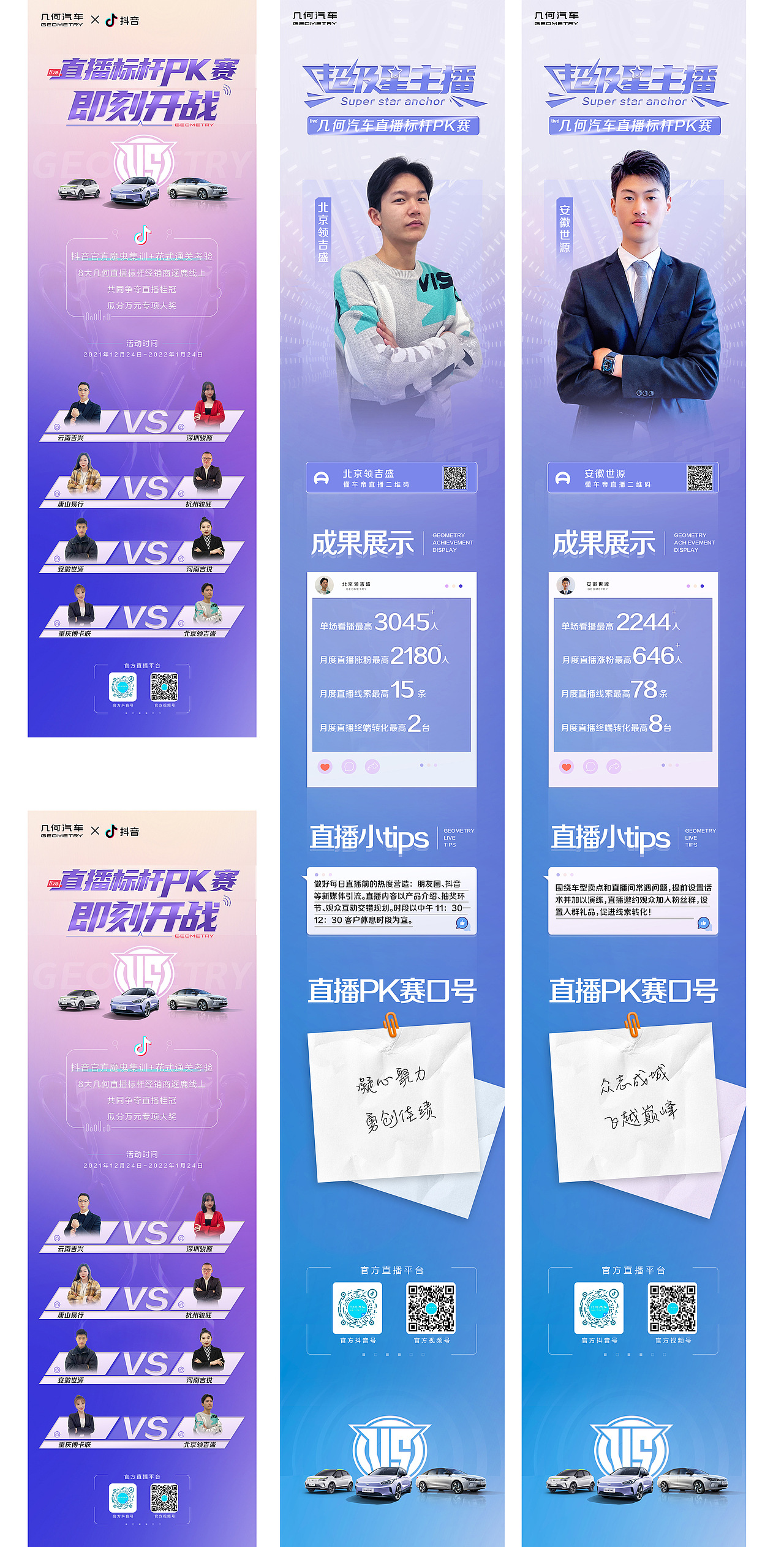 【汽车app】话题资讯（图ZMjgzNTMwMDcy） - 海报 - 站酷设计师井然同学原创素材 - 站酷ZCOOL
