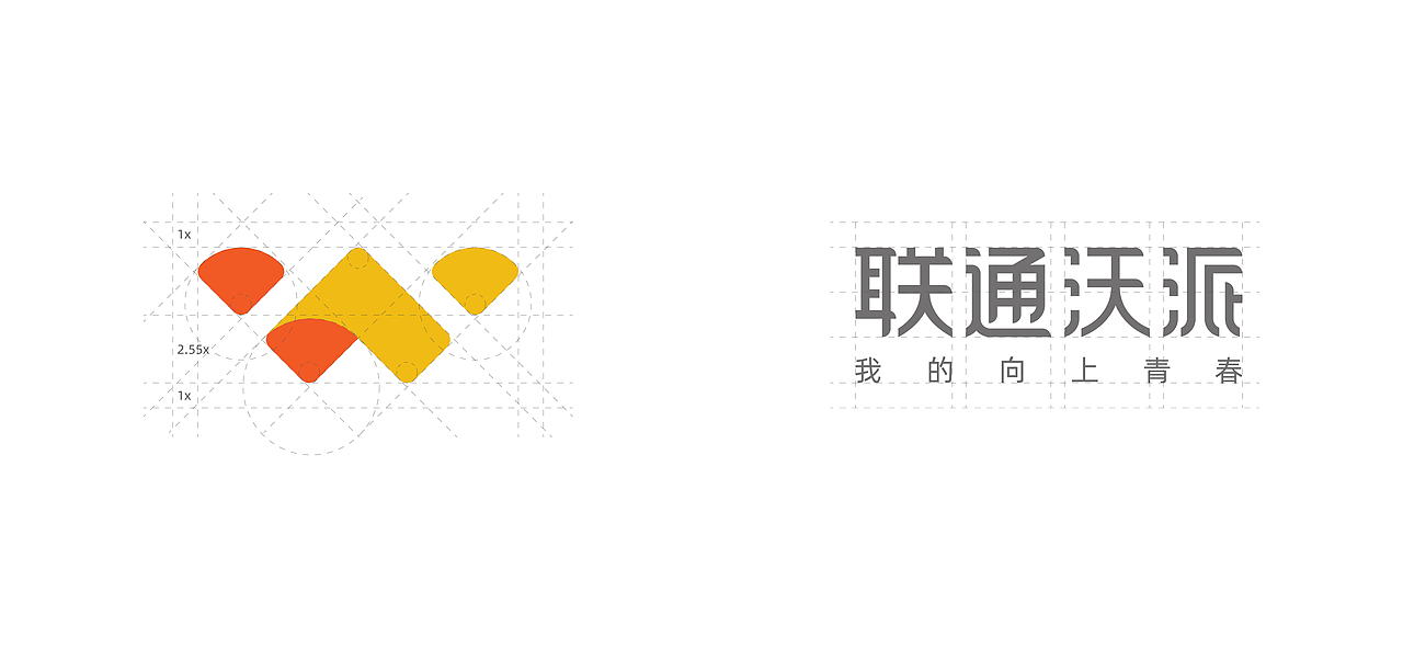 联通沃派|我的向上青春-品牌LOGO设计（图ZMzA1Mjk4NTI4） - Logo - 站酷设计师大斌OGOGI原创素材 - 站酷ZCOOL
