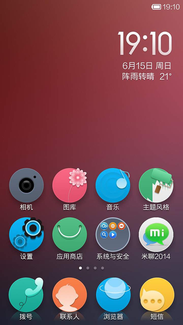 colorful（图ZMTcxMDU3MDg=） - APP界面 - 站酷设计师牧羊羊咩咩原创素材 - 站酷ZCOOL