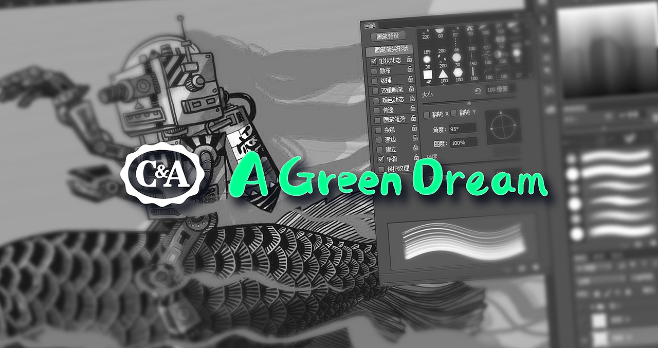 C&A环保棉产品图形图案创意设计 【A green dream 】（图ZMTA4MTQ3ODY0） - 图案 - 站酷设计师Z先生的画笔原创素材 - 站酷ZCOOL