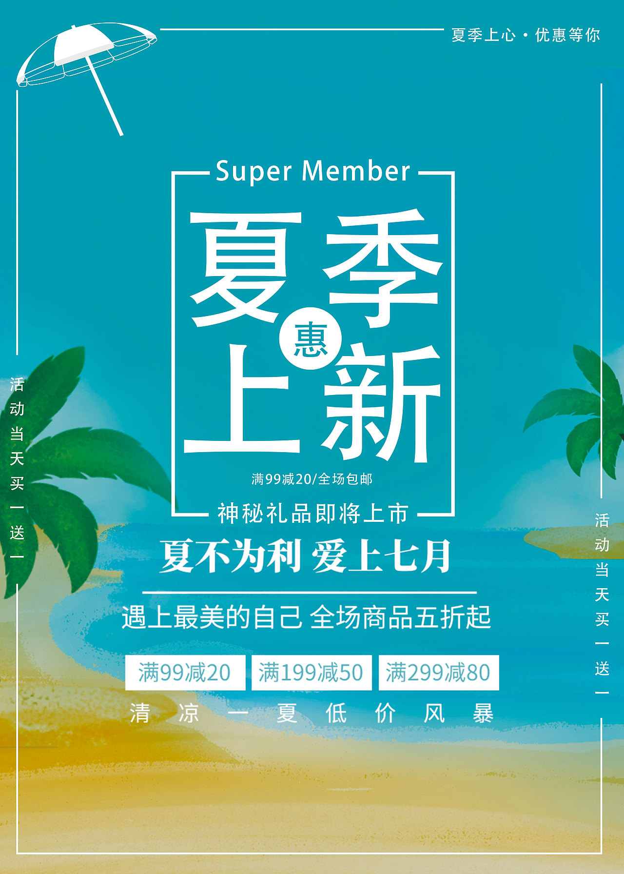 海报（图ZMjQ0ODY1MzI0） - 其他 - 站酷设计师qinzhe原创素材 - 站酷ZCOOL