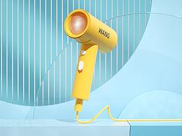 【C4D练习】吹风机