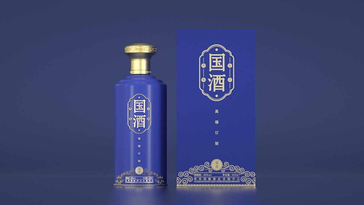 一款练习的白酒包装（图ZMjczNjE0MjQ4） - 包装 - 站酷设计师耿火火包装设计原创素材 - 站酷ZCOOL
