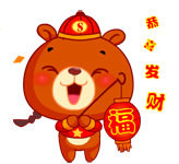 熊小弟动态表情第三弹(压缩包 30枚)(图ZMTM1MDQ5MjA=) - 网络表情 - 站酷设计师爱龙余健原创素材 - 站酷ZCOOL