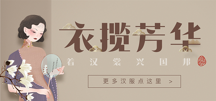 banner练习（图ZMTc5MzQwODUy） - APP界面 - 站酷设计师时肆Qin原创素材 - 站酷ZCOOL