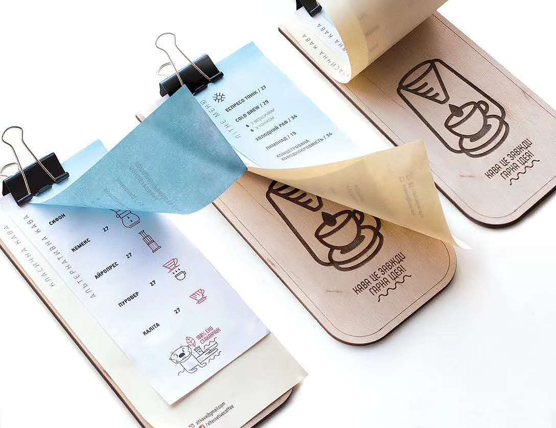 『酒吧形象设计』