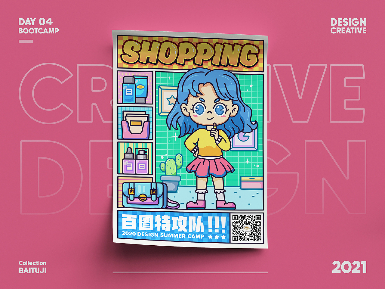 百图记-潮流插画海报7天打卡合集（图ZMjYxNjQ1NzUy） - 海报 - 站酷设计师Neil萝卜叶原创素材 - 站酷ZCOOL