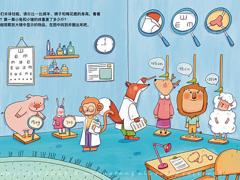商稿——杂志插图（已出版）