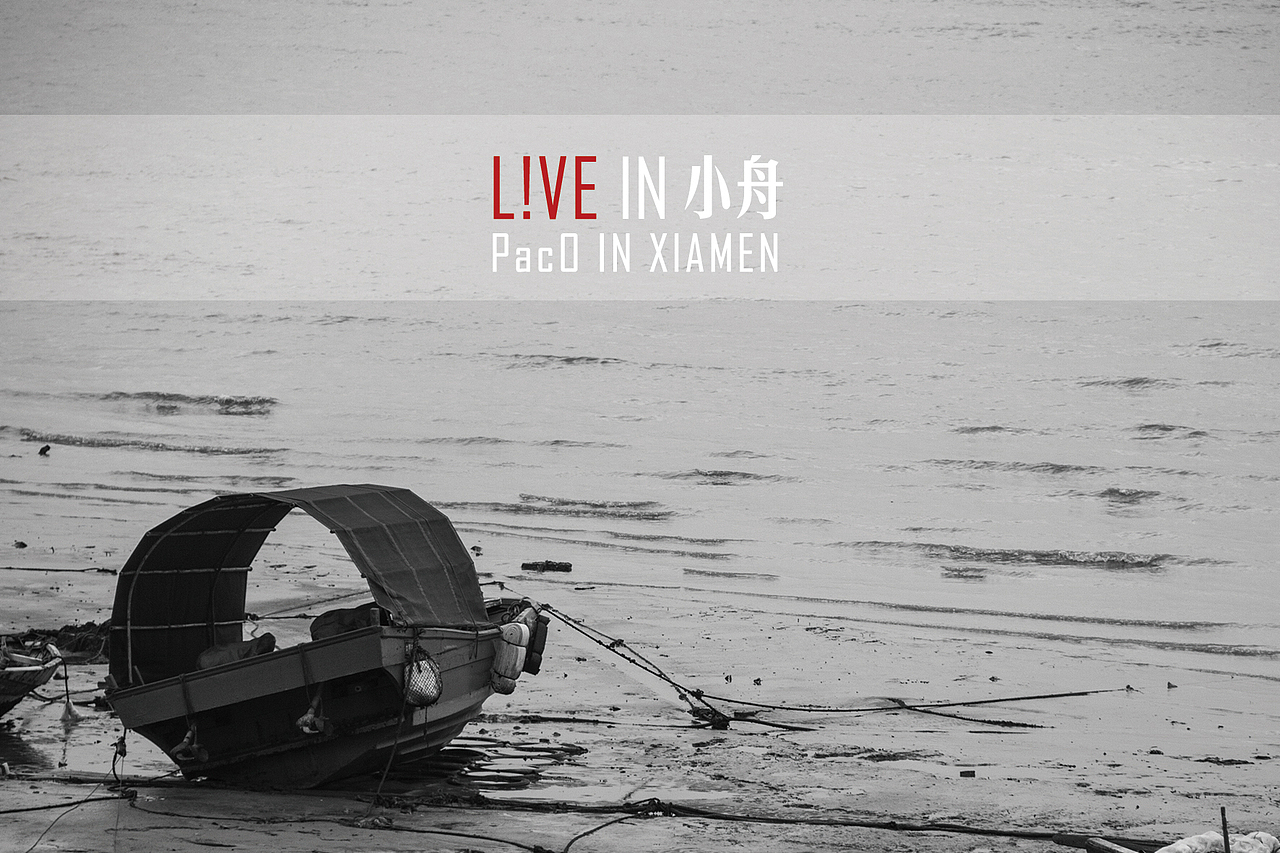 POSTCARD OF XIAMENG（图ZMTA5MzQ1NzY=） - 其他平面 - 站酷设计师PacO_原创素材 - 站酷ZCOOL