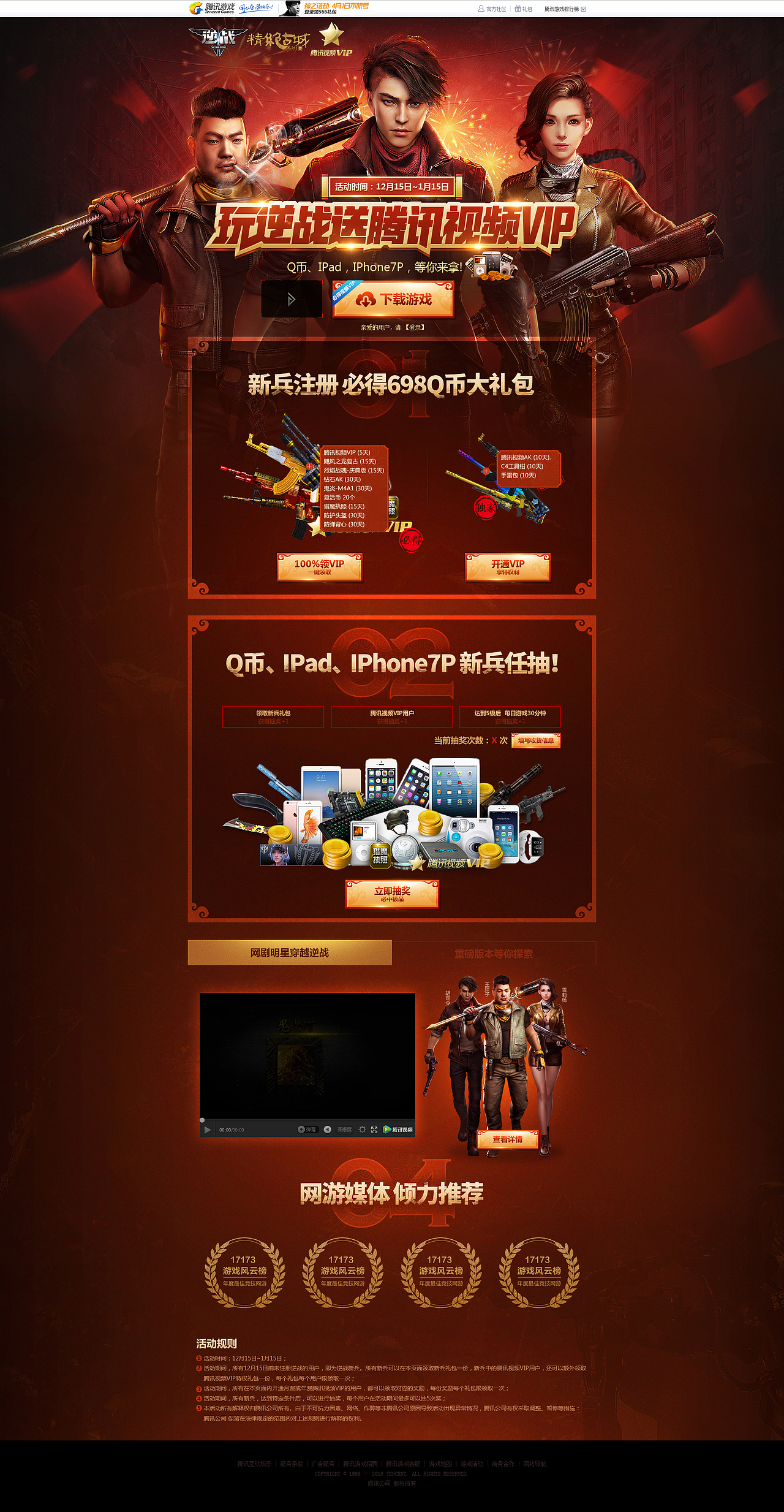 干货作品分享(2017)(图ZNzQxMDAwNjQ=) - 游戏/娱乐 - 站酷设计师kaishen原创素材 - 站酷ZCOOL