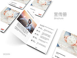 宣传册