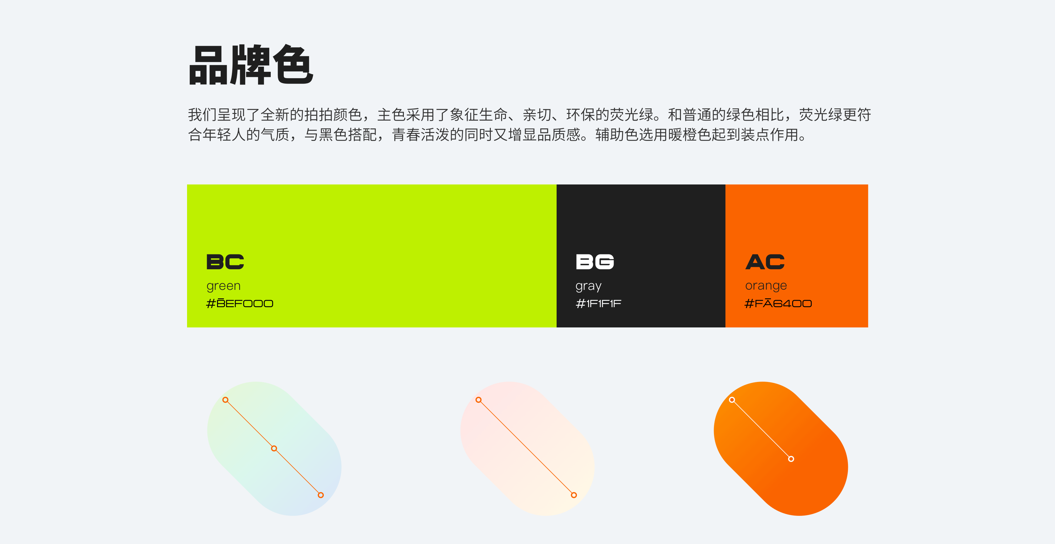 拍拍严选APP3.0全新改版升级(图ZMjcyMjE0MTQw) - 交互/UE - 站酷设计师拍拍UED设计团队原创素材 - 站酷ZCOOL