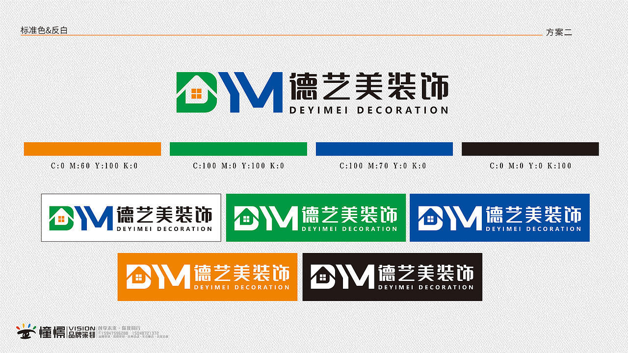 德艺美家居装饰logo（图ZMjc4NTYxNTMy） - Logo - 站酷设计师戏愚許原创素材 - 站酷ZCOOL